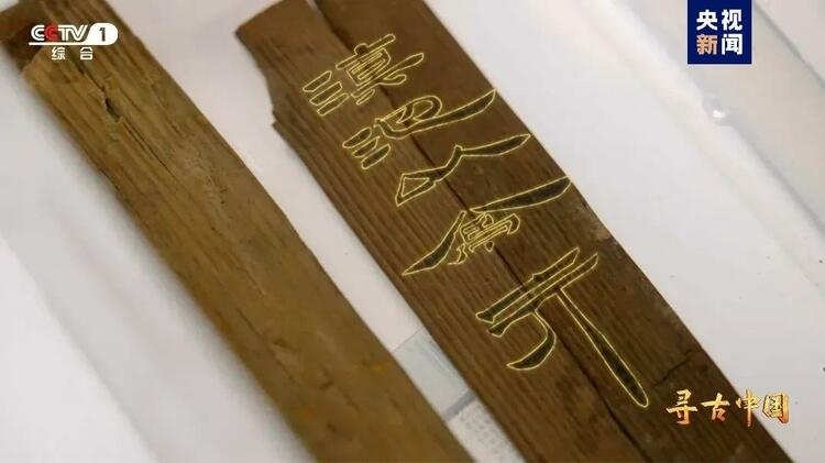 大型系列紀(jì)錄片《尋古中國(guó)》開(kāi)播，首部系列探尋古滇文明