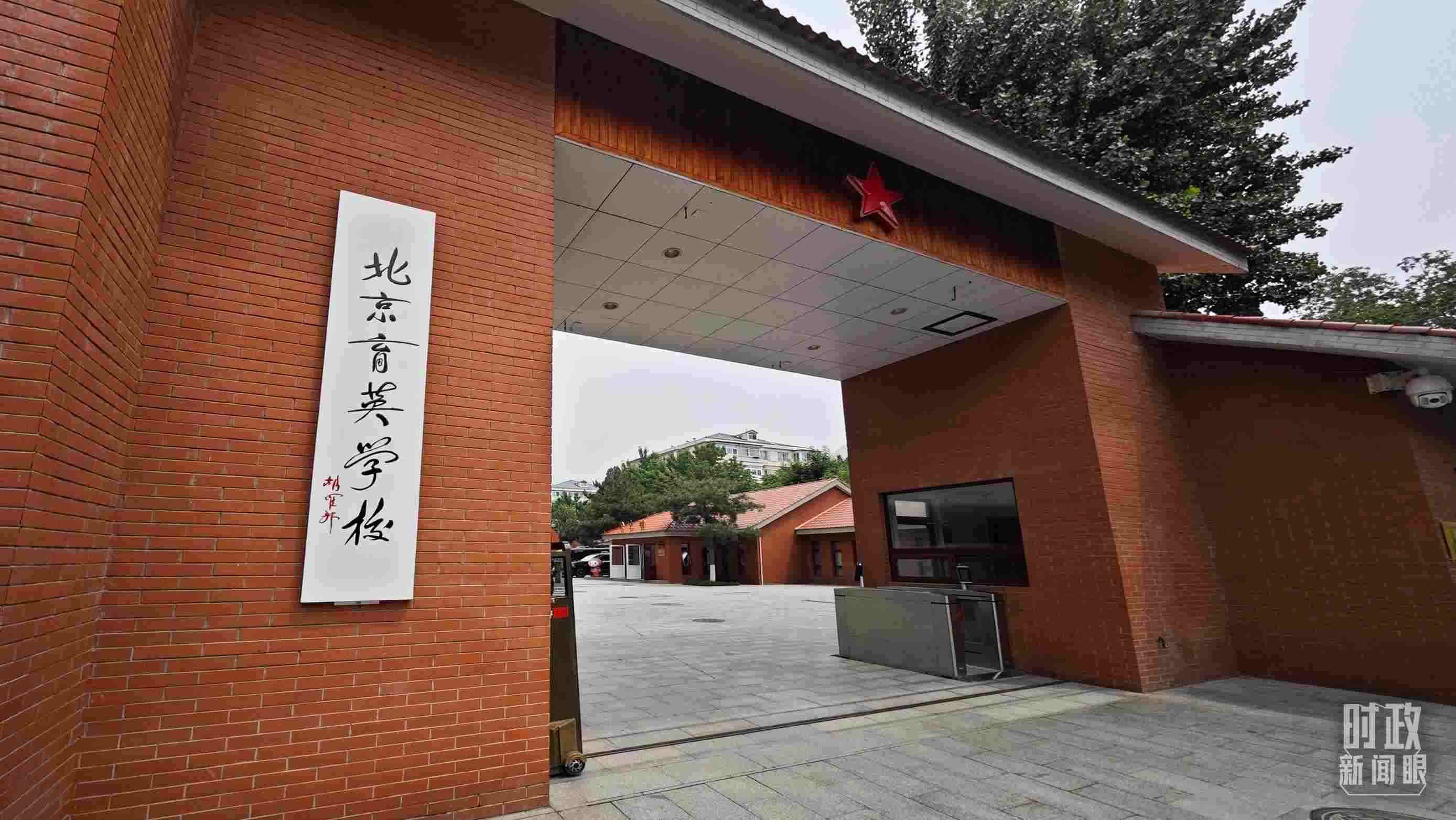 △學(xué)校校門。（總臺央視記者彭漢明拍攝）