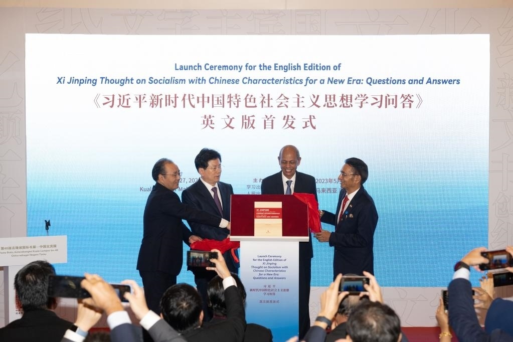 5月27日，《習(xí)近平新時(shí)代中國特色社會主義思想學(xué)習(xí)問答》英文版首發(fā)式在馬來西亞吉隆坡國際書展中國主賓國活動(dòng)現(xiàn)場舉行。新華社記者朱煒攝