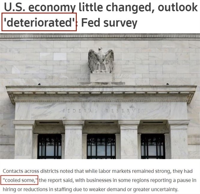 關(guān)于美債危機的“暫時”和“永久”