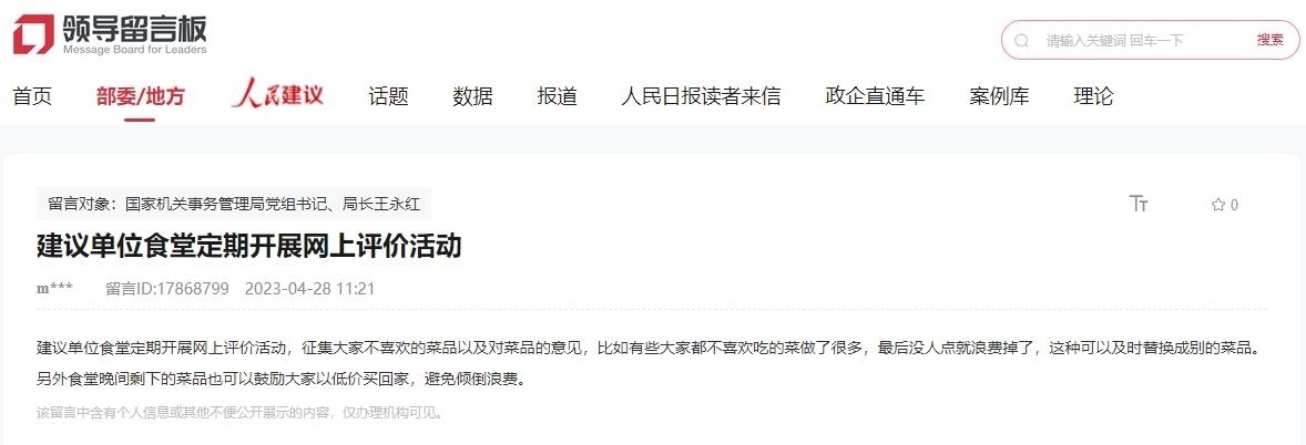 建議截圖。