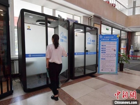 “云面試空間”吸引不少應(yīng)屆畢業(yè)生前來體驗(yàn)。劉棟 攝