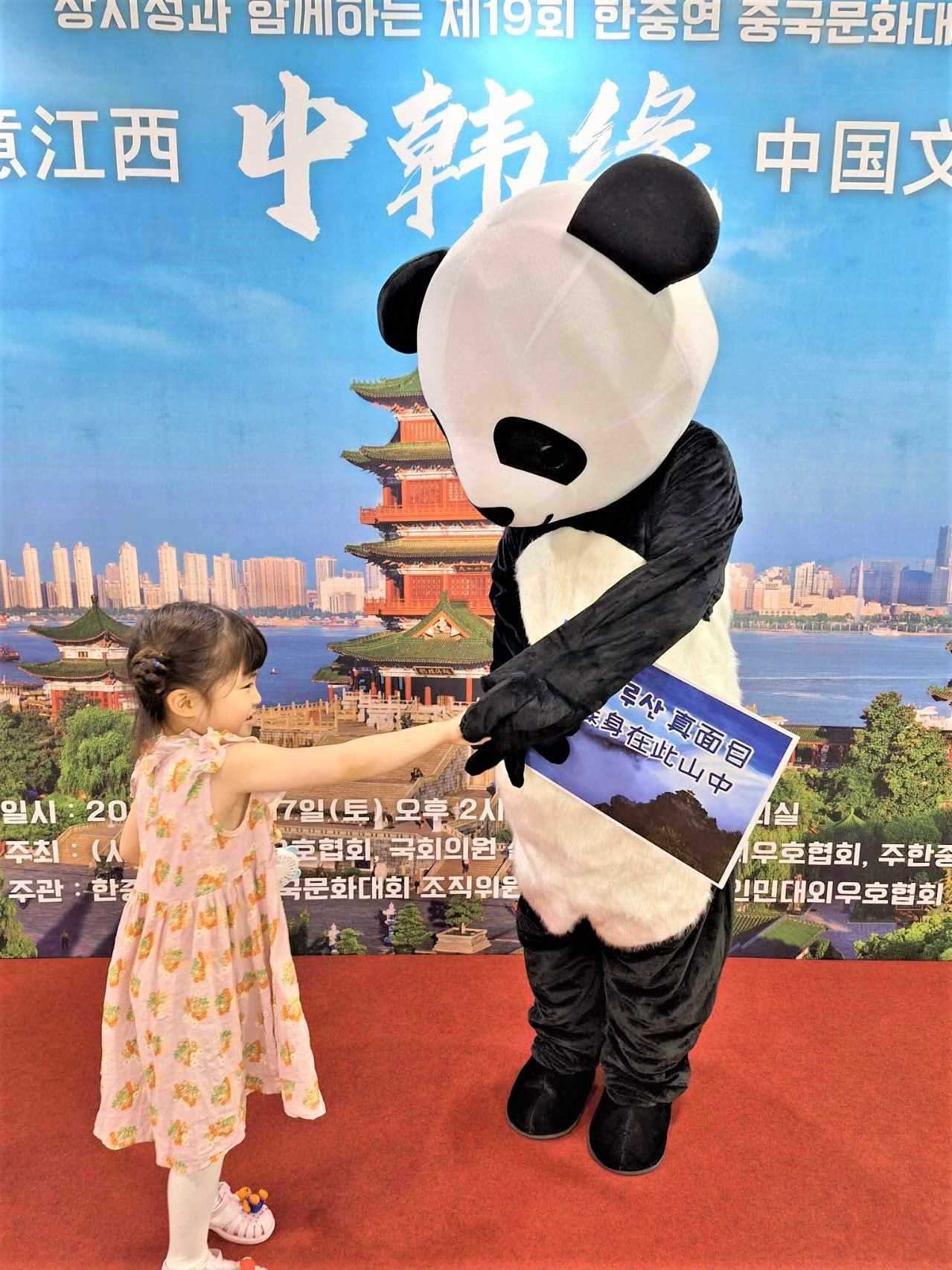 “詩意江西”——第十九屆“中韓緣”中國文化大賽決賽暨頒獎典禮17日在韓國國會議員會館舉行。韓中文化友好協(xié)會供圖