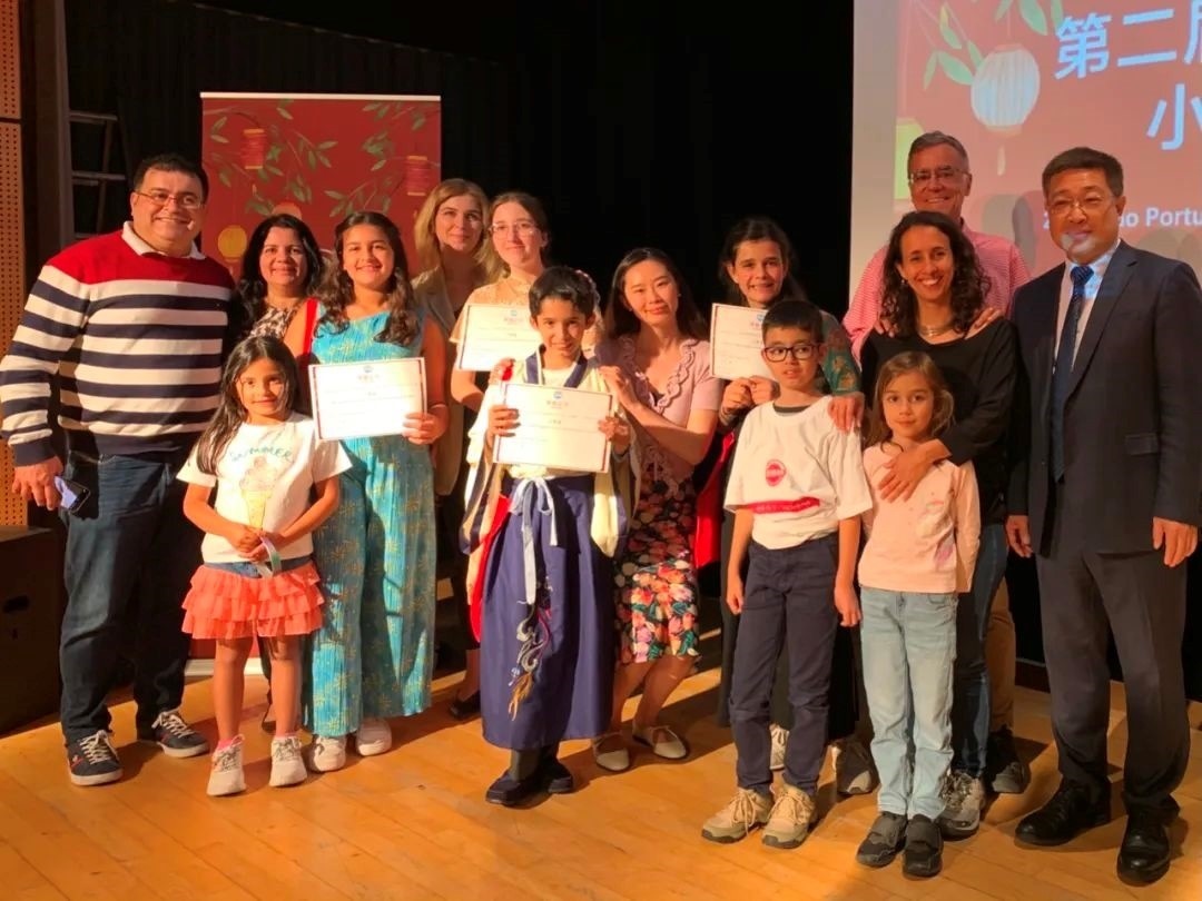 葡萄牙圣托馬斯孔子課堂第二屆“漢語(yǔ)橋”小學(xué)生中文秀比賽。圖片來(lái)源：里斯本大學(xué)孔子學(xué)院公眾號(hào)。