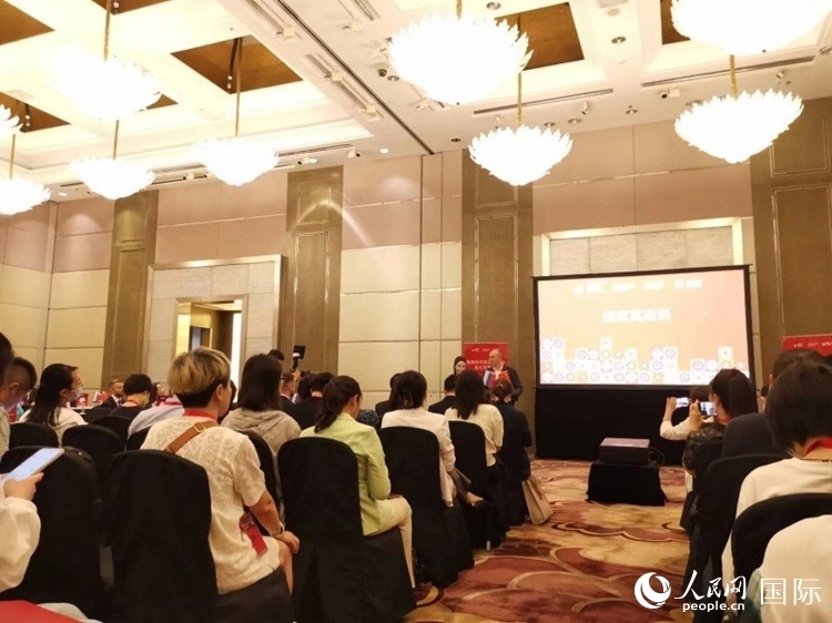 莫斯科市旅游委員會(huì)在北京舉辦路演活動(dòng)。人民網(wǎng)記者 楊倩攝