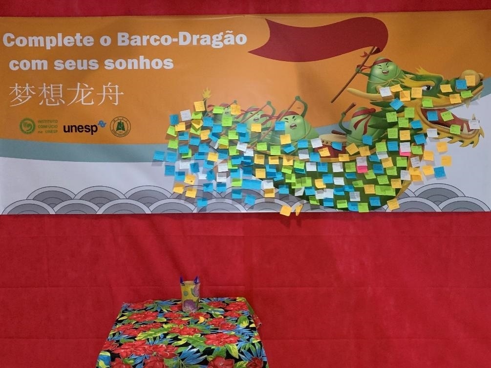 活動現(xiàn)場設(shè)置了“夢想龍舟”環(huán)節(jié)，大家將自己寫下的心愿貼在“龍舟”上，期盼“龍舟”承載自己的夢想駛向更美好的未來。（圣保羅州立大學(xué)孔子學(xué)院供圖）