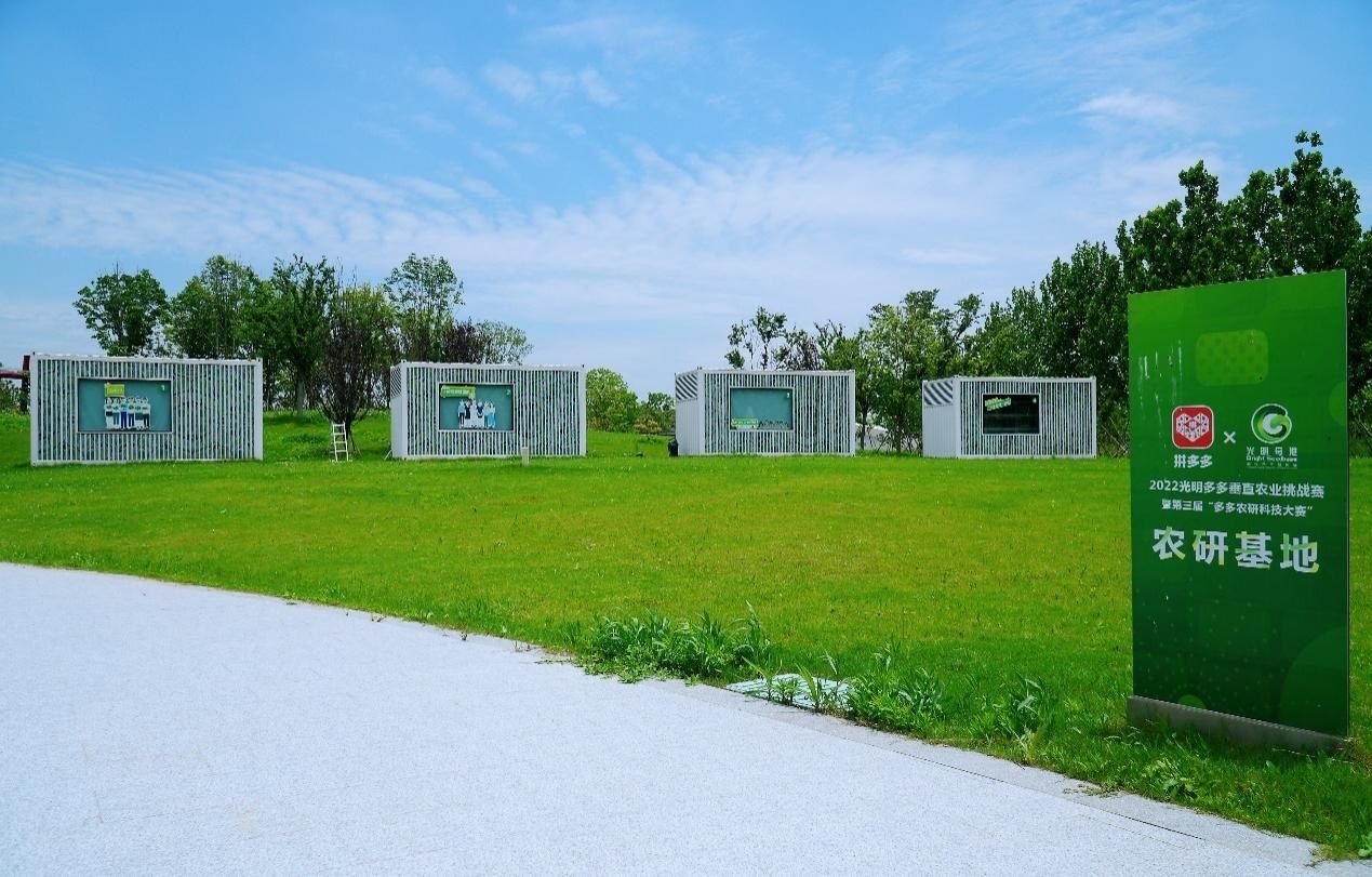 本次大賽的四個集裝箱式植物工廠將繼續(xù)用于垂直農(nóng)業(yè)的研究與探索。顧辰攝