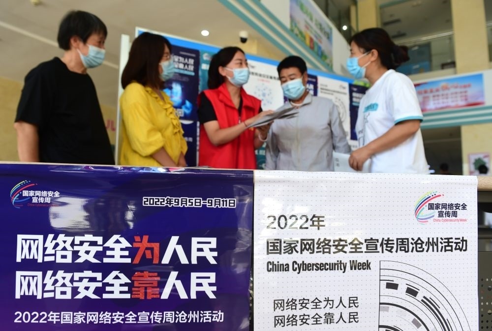 在河北省滄州市婦幼保健院，網(wǎng)絡(luò)安全宣傳志愿者向人們宣傳網(wǎng)絡(luò)安全與日常生活的關(guān)系（2022年9月6日攝）。新華社記者 王民 攝