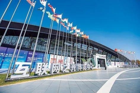 2022年11月8日，世界互聯(lián)網(wǎng)大會“互聯(lián)網(wǎng)之光”博覽會在浙江烏鎮(zhèn)開幕。