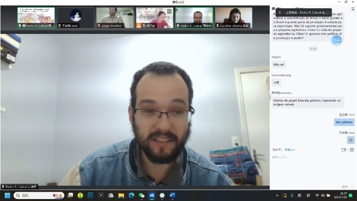 澳門大學(xué)哲學(xué)系博士生高培德。 論壇截圖