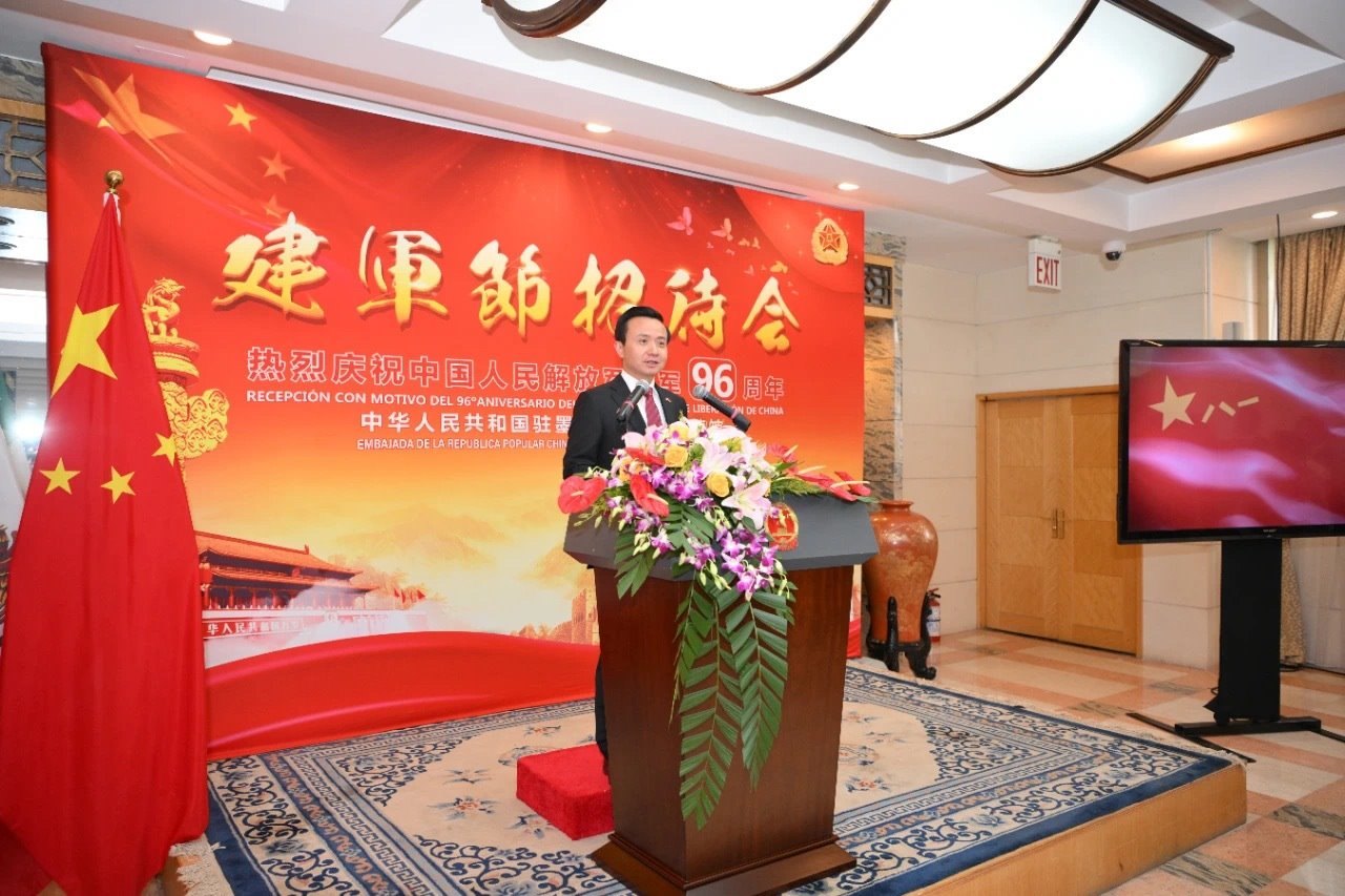 圖為中國駐墨西哥大使張潤講話。中國駐墨西哥大使館供圖