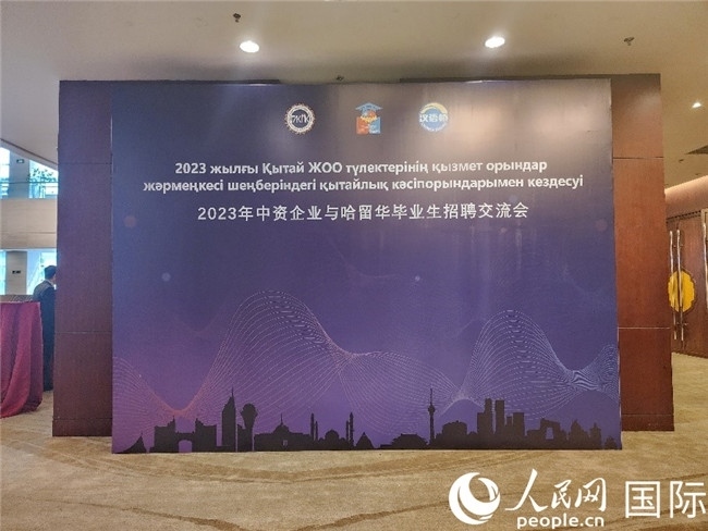 圖為活動現(xiàn)場。人民網(wǎng)記者 李強攝