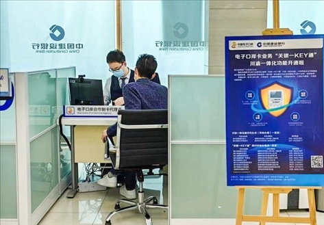 企業(yè)在銀行網(wǎng)點(diǎn)辦理“關(guān)銀一KEY通”業(yè)務(wù)。受訪者供圖