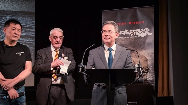 中國駐英大使鄭澤光致辭。郭錦標(biāo)攝