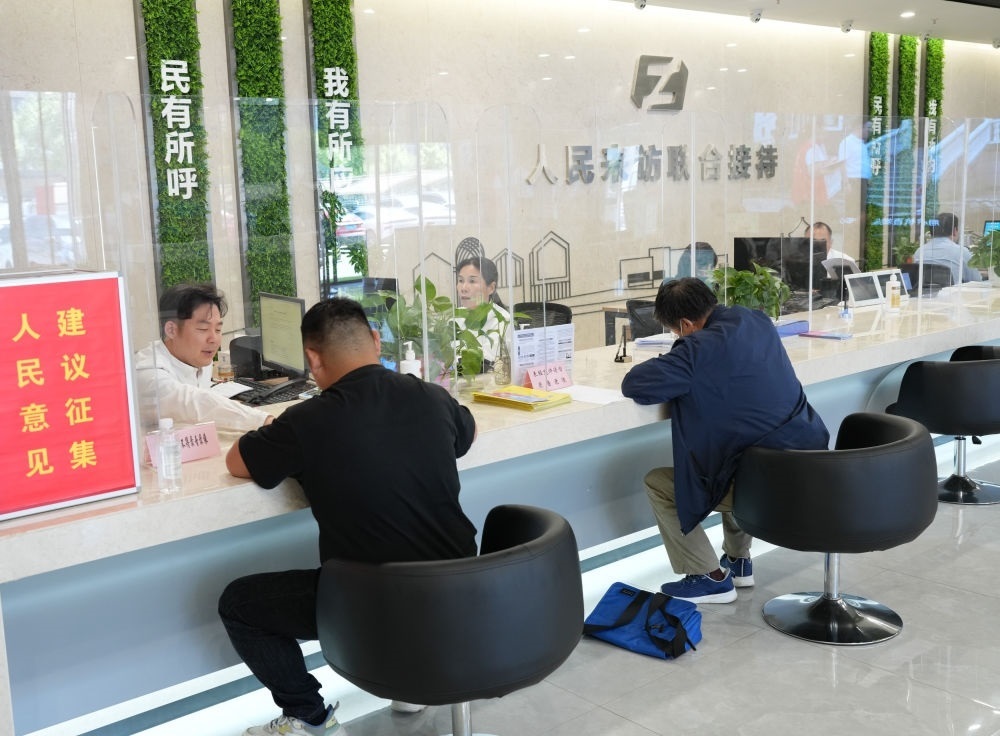 在杭州市余杭區(qū)社會(huì)治理中心，工作人員在接待前來(lái)上訪的群眾（5月25日攝）。新華社記者 翁忻旸 攝