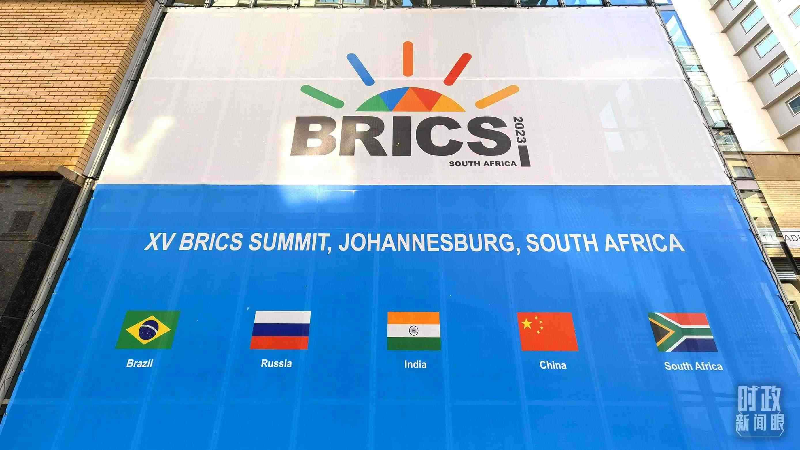 △金磚五國。（總臺(tái)央視記者韓銳拍攝）