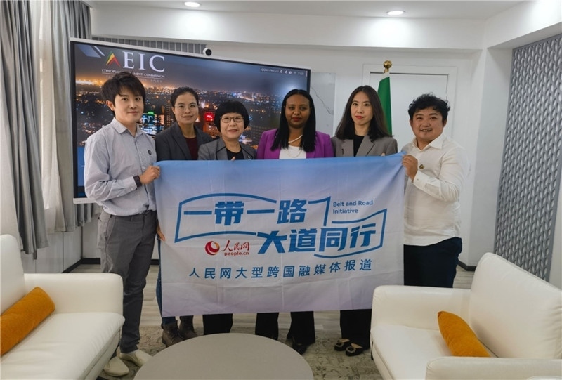 埃塞俄比亞投資委主任萊利斯（右三）、萬巧云（左二）與人民網(wǎng)記者合影。