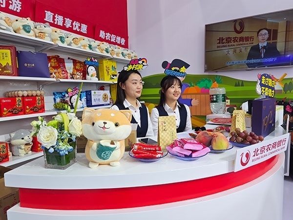 在展區(qū)內(nèi)“鄉(xiāng)村便利店”農(nóng)村金融服務(wù)模式，正通過直播的方式推動農(nóng)產(chǎn)品上行。人民網(wǎng)記者 李彤?dāng)z