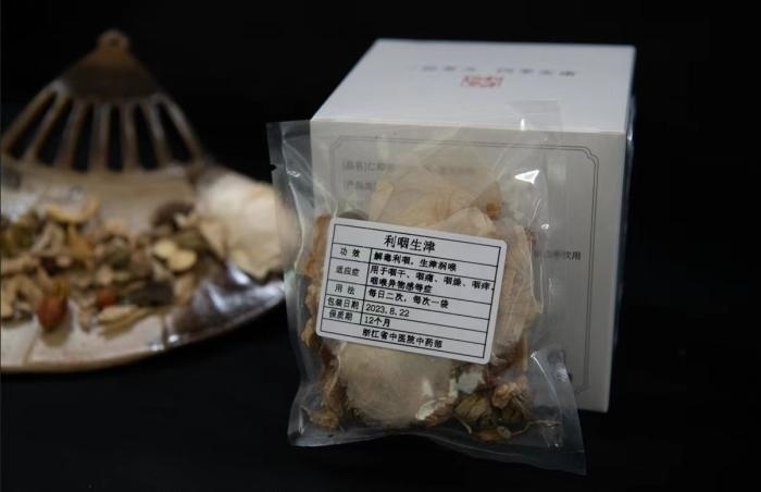 酸梅湯配方。 截圖自浙江省中醫(yī)院。