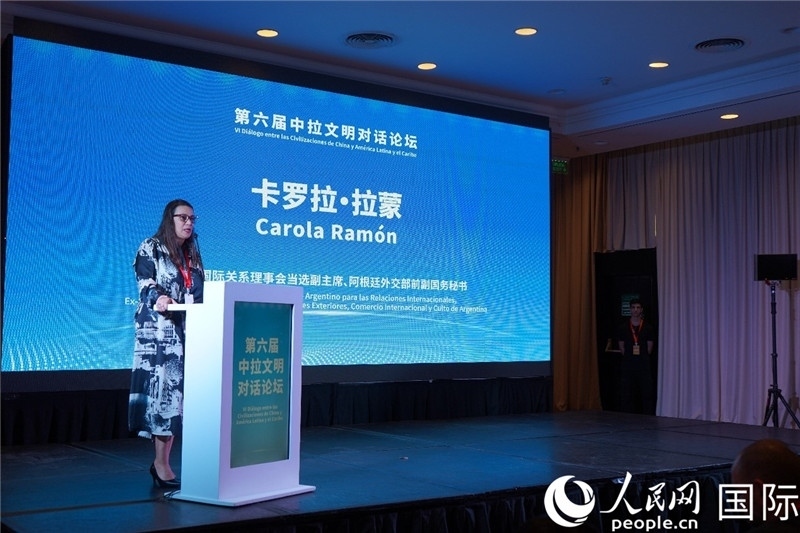 圖為阿根廷國際關(guān)系理事會當選副主席、阿根廷外交部前副國務秘書卡羅拉·拉蒙致辭。人民網(wǎng)記者 許放攝