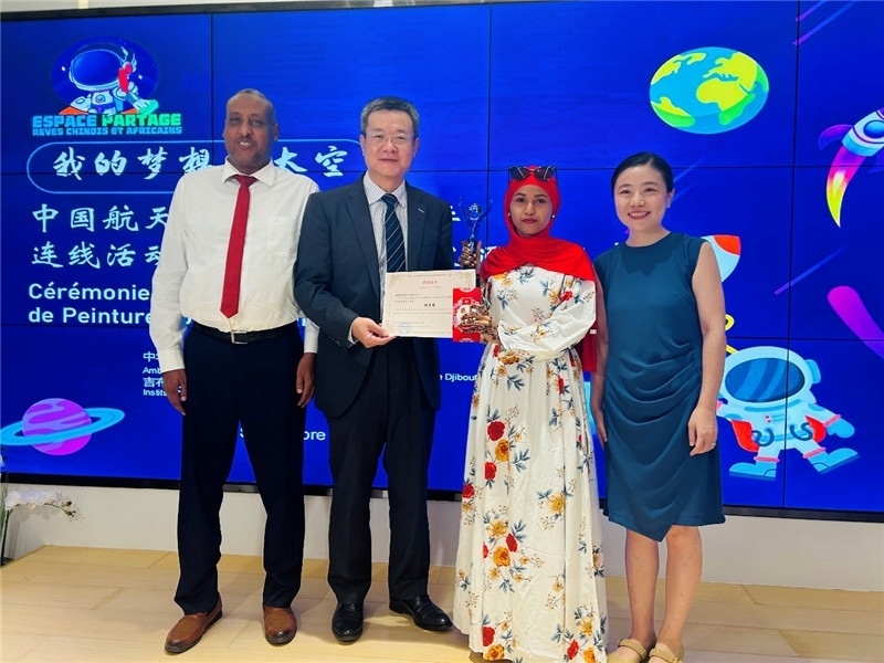 圖為沈沙、鄒燕舞、阿瑪尼和吉工商學校校長阿卜迪。吉布提孔子學院供圖