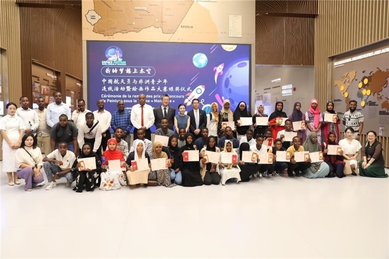 圖為活動合影。吉布提孔子學院供圖