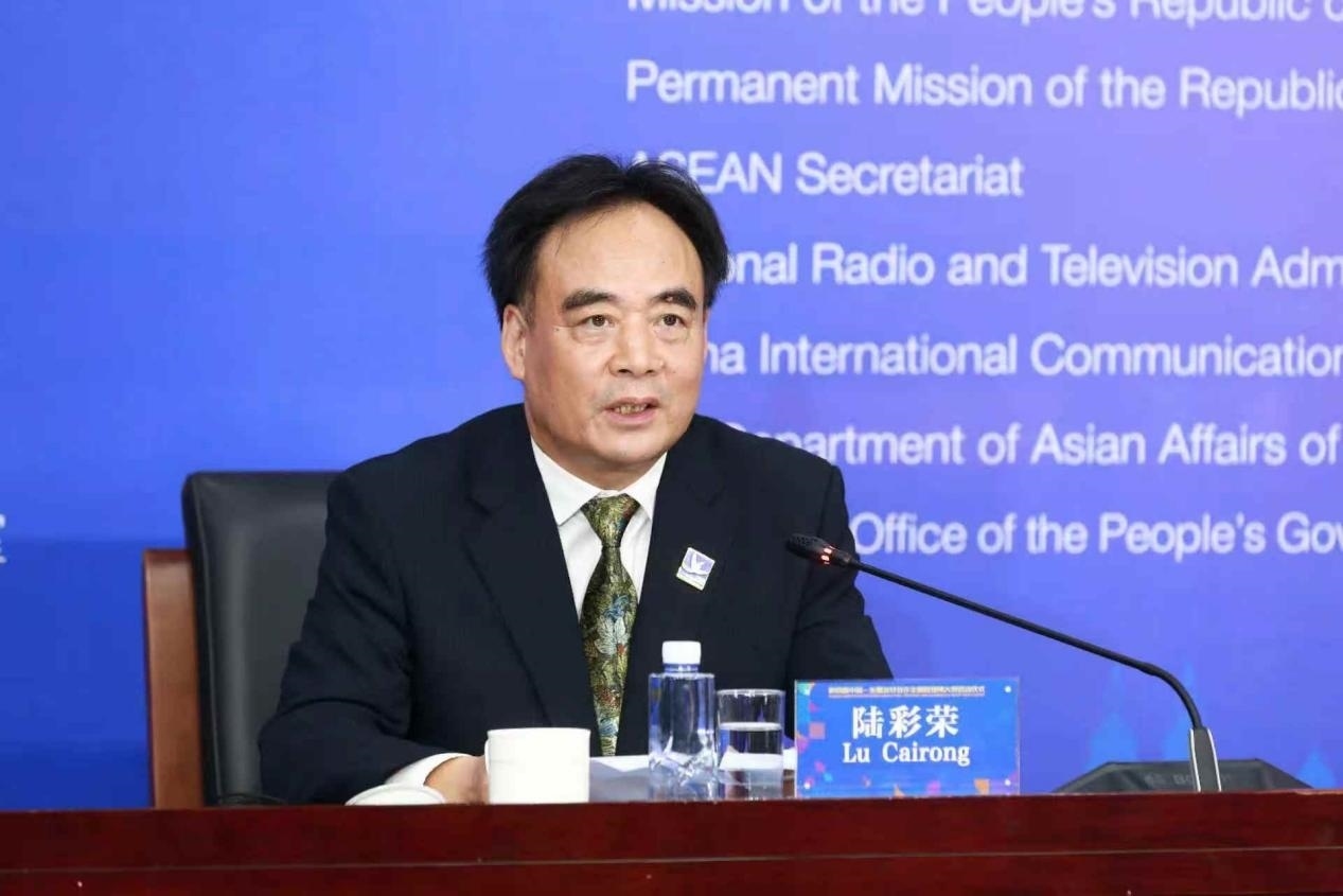 陸彩榮致辭。中國駐東盟使團(tuán)供圖