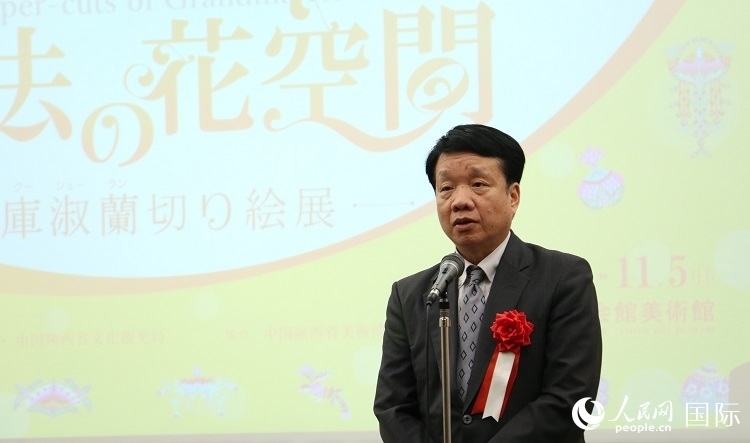 中國駐日本大使館文化處公使銜參贊陳諍發(fā)表致辭。人民網(wǎng) 許可攝