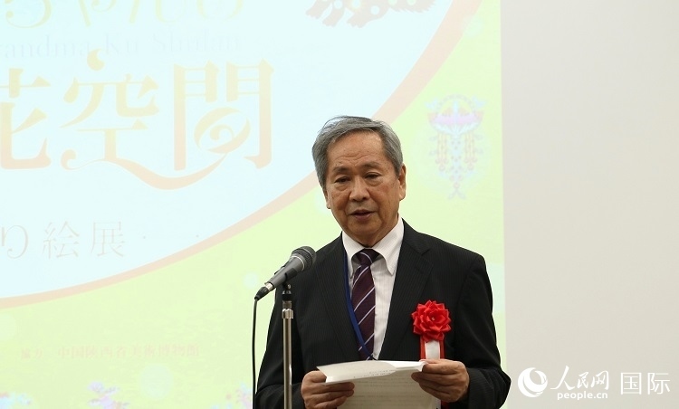日中友好會(huì)館理事長小川正史發(fā)表致辭。人民網(wǎng) 許可攝