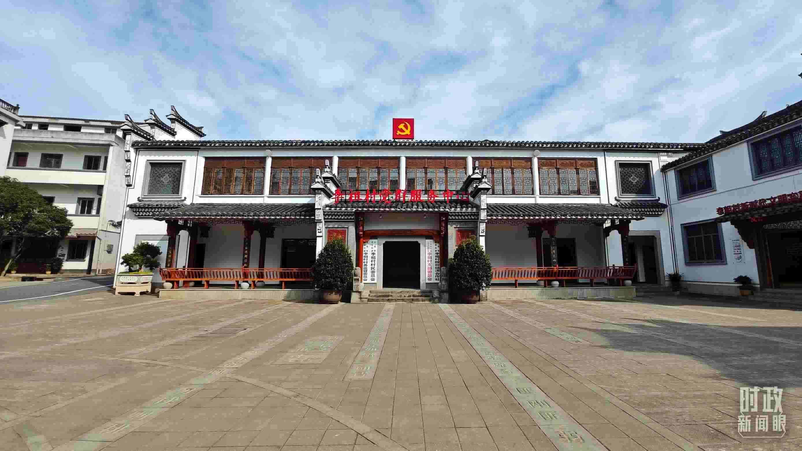 △李祖村黨群服務(wù)中心。（總臺(tái)央視記者許永松拍攝）