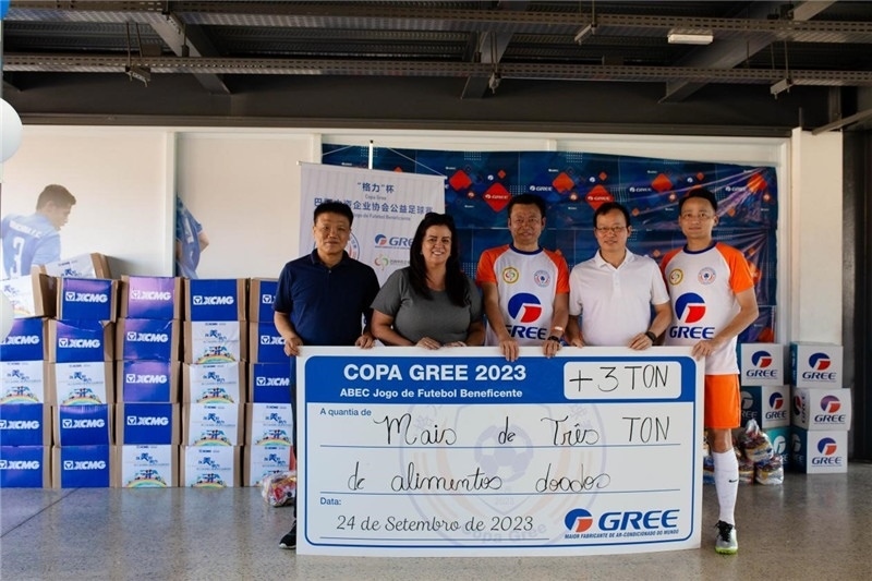 圖為捐贈(zèng)儀式現(xiàn)場(chǎng)。格力電器（巴西）有限公司供圖