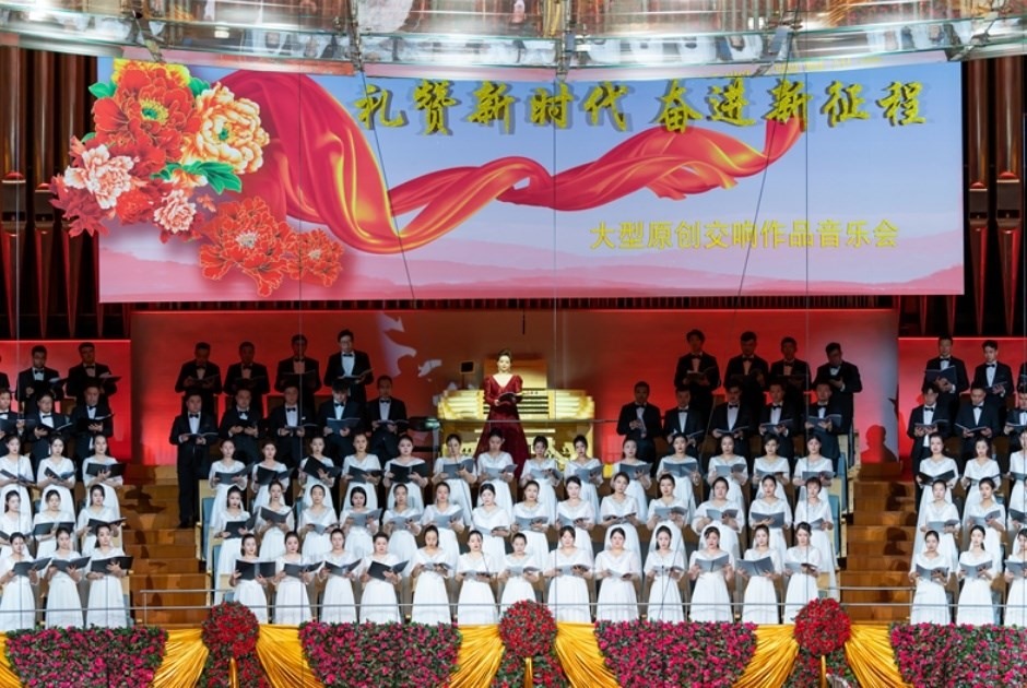 音樂會現(xiàn)場。主辦方供圖