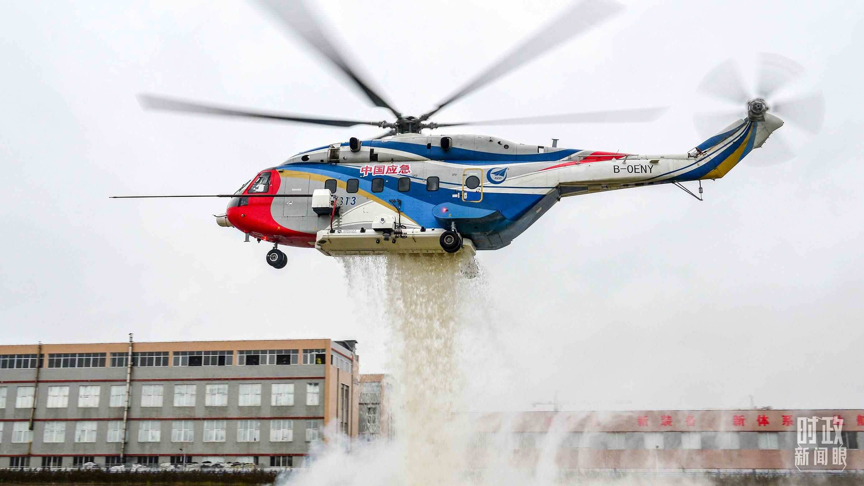 △昌飛制造的AC313直升機(jī)正在進(jìn)行護(hù)林滅火演練。