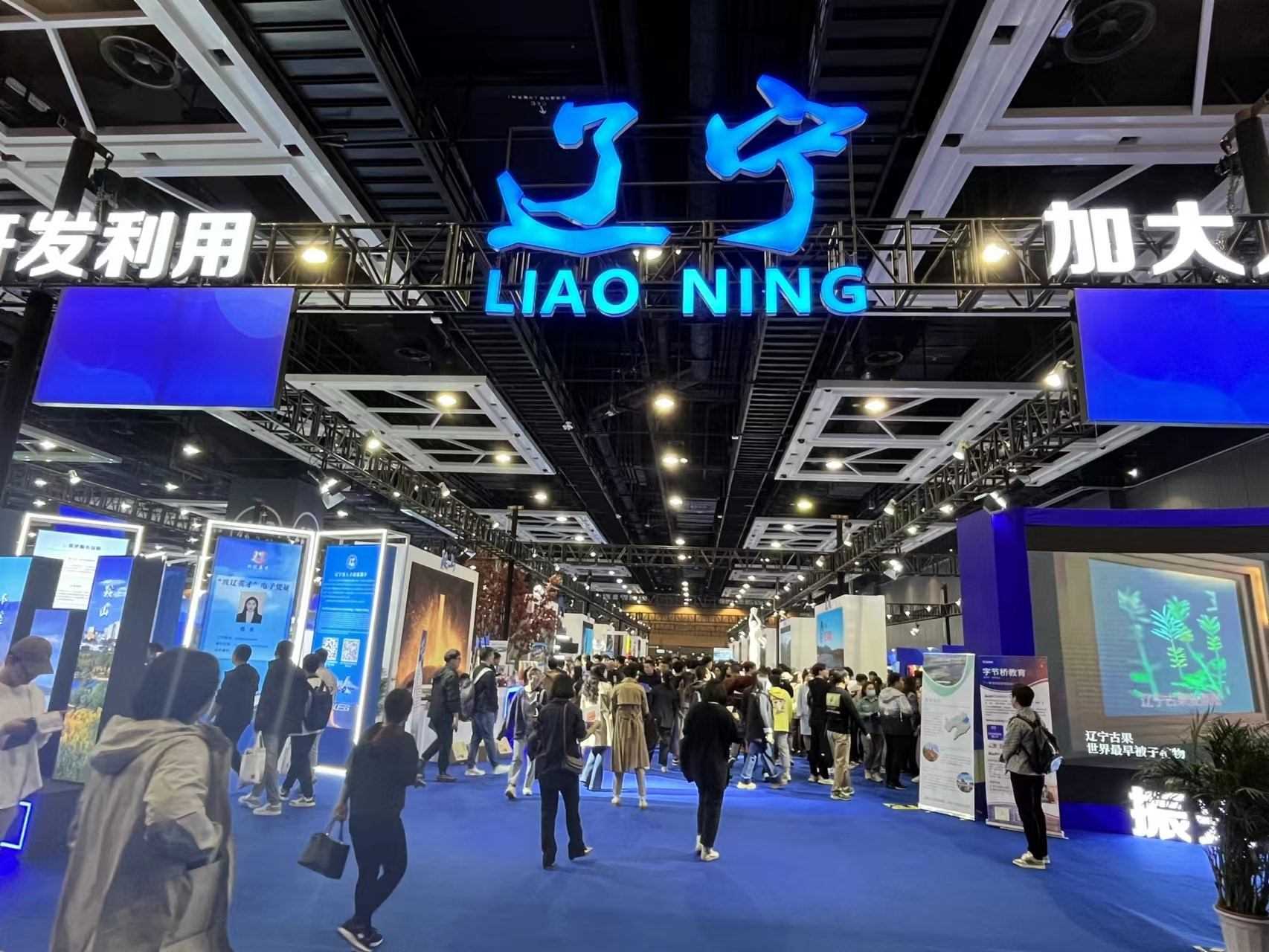 2023東北亞（沈陽(yáng)）人才交流大會(huì)吸引眾多求職者。