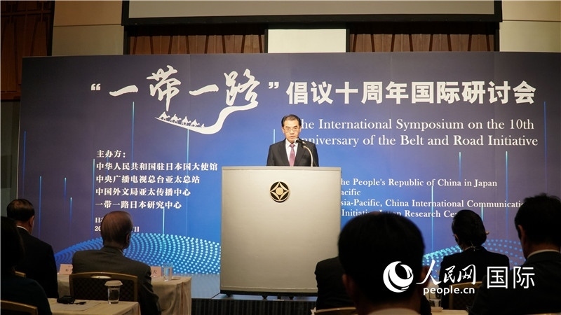 中國駐日本大使吳江浩發(fā)表主旨演講。人民網(wǎng) 蔣曉辰攝