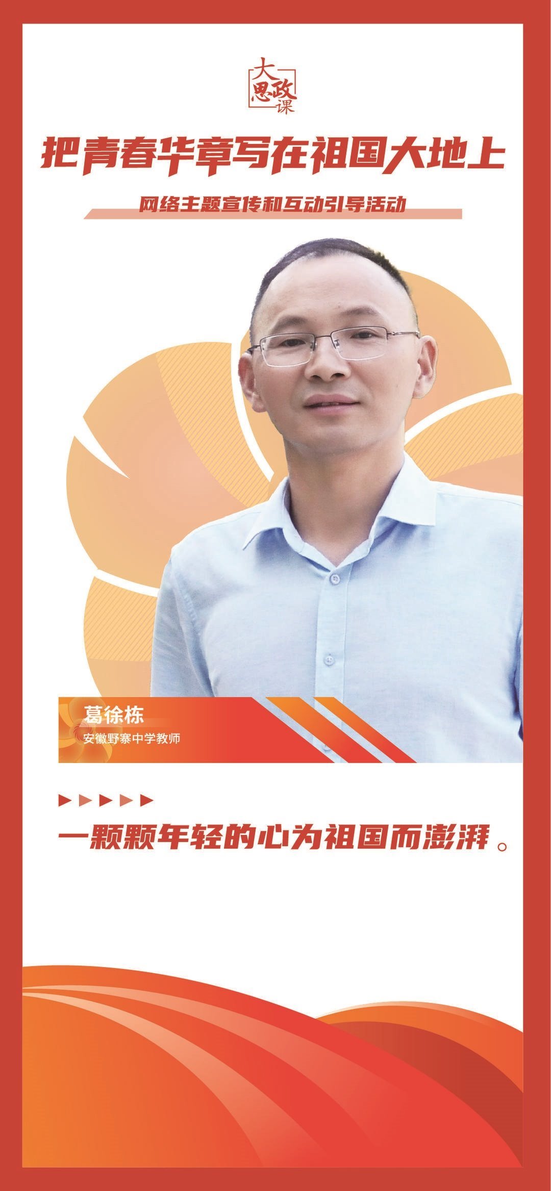 畫(huà)板 1 副本 3.jpg