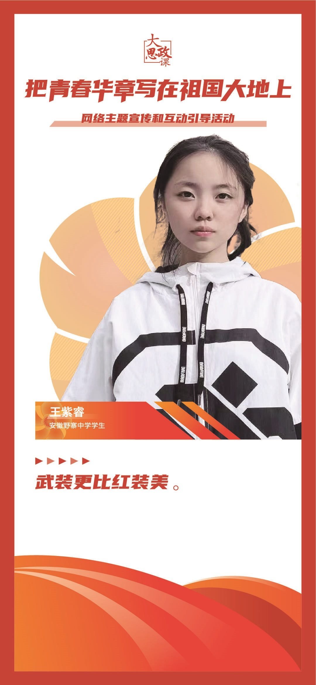 畫(huà)板 1 副本 15.jpg