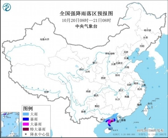  全國(guó)強(qiáng)降雨落區(qū)預(yù)報(bào)圖(10月20日08時(shí)至21日08時(shí))。圖源：中央氣象臺(tái)網(wǎng)站