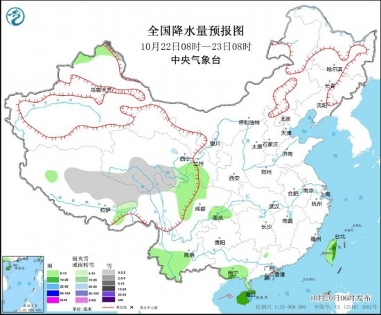  全國(guó)降水量預(yù)報(bào)圖(10月22日08時(shí)-23日08時(shí))。圖源：中央氣象臺(tái)網(wǎng)站