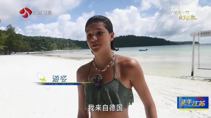 《大道之行 筑夢絲路》·山海見證:園區(qū)次第花開 攜手合作共贏