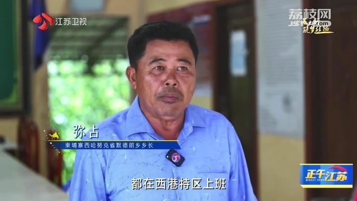 《大道之行 筑夢絲路》·山海見證:園區(qū)次第花開 攜手合作共贏