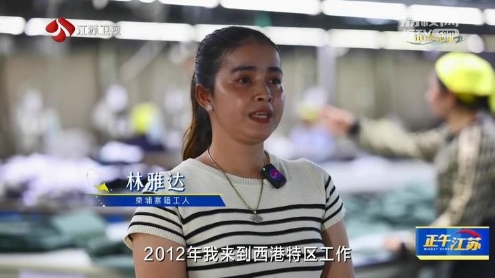 《大道之行 筑夢絲路》·山海見證:園區(qū)次第花開 攜手合作共贏