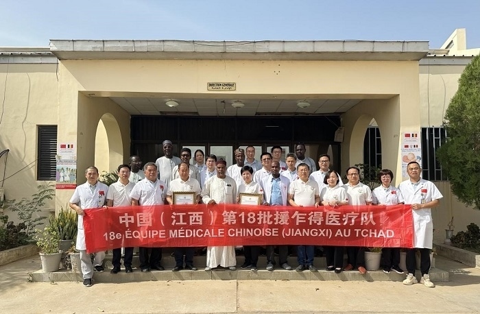頒獎儀式后，中國（江西）第18批援乍得醫(yī)療隊(duì)合影。中國（江西）第18批援乍得醫(yī)療隊(duì)供圖