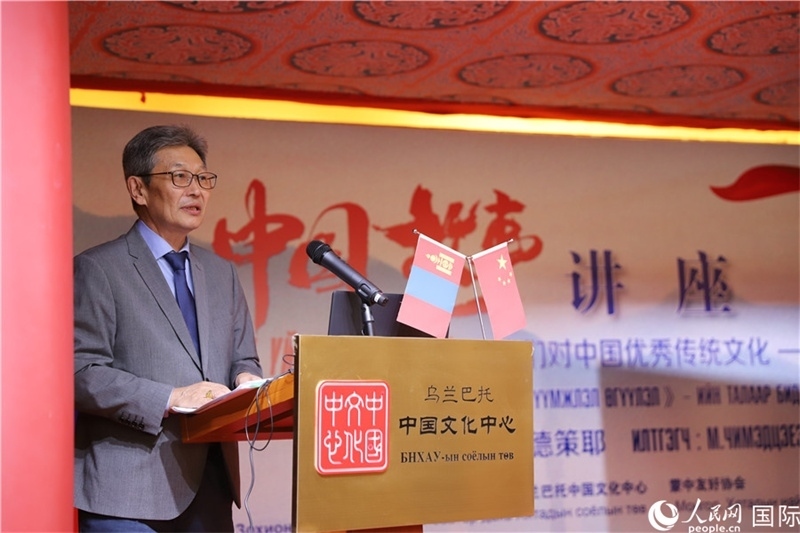 10月27日，其米德策耶教授做講座。人民網(wǎng)記者 霍文攝