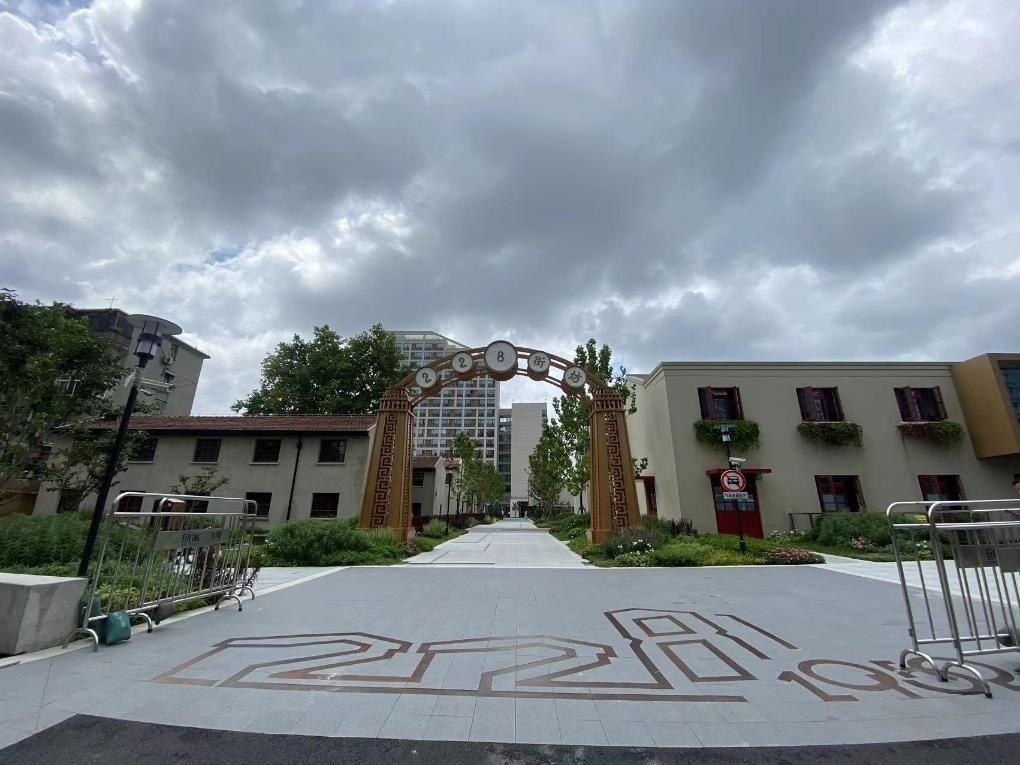 2023年8月1日，改造后的228街坊門頭。 新華社記者周琳 攝