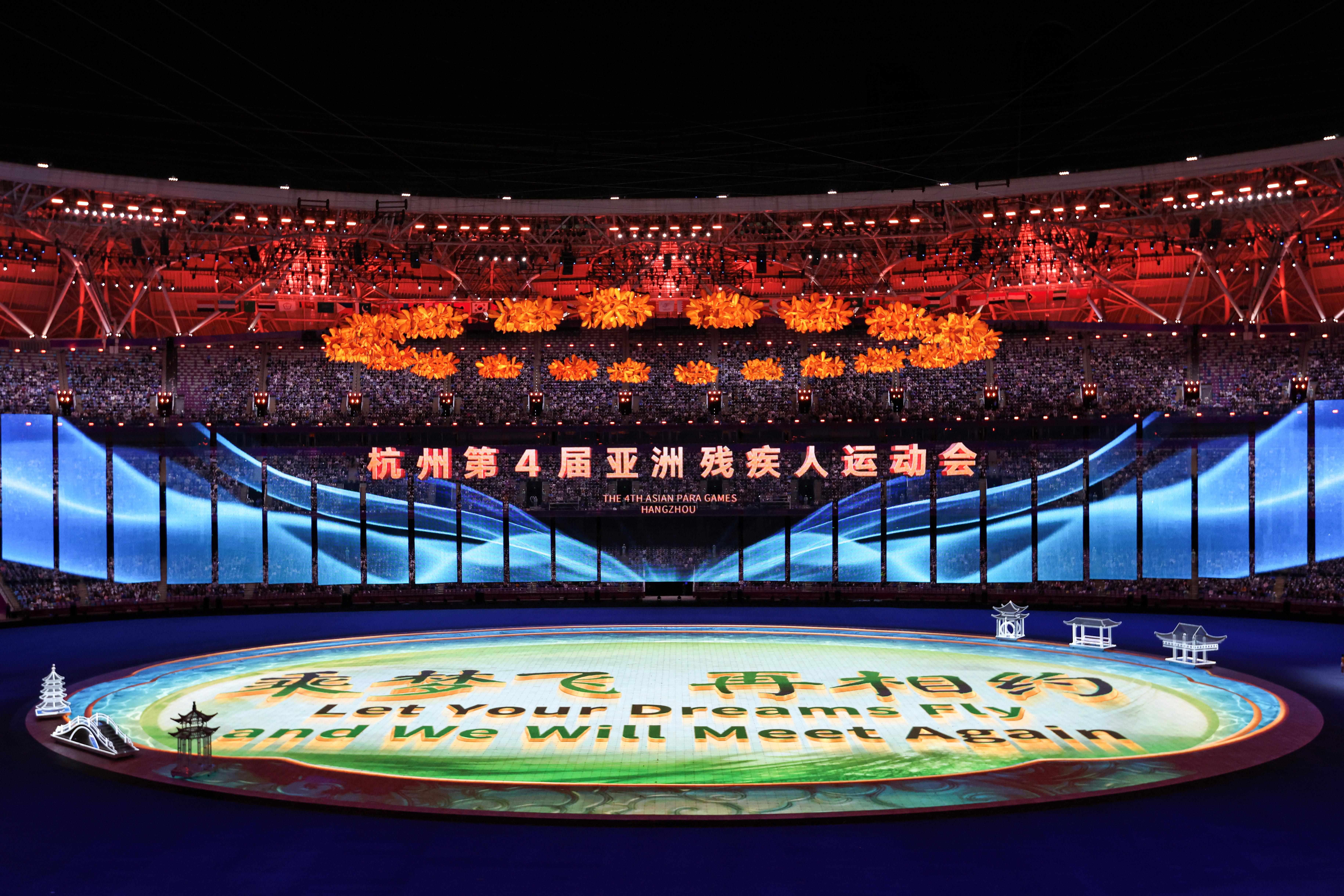 △2023年10月28日，杭州第4屆亞洲殘疾人運(yùn)動(dòng)會(huì)閉幕式在杭州奧體中心體育場舉行。