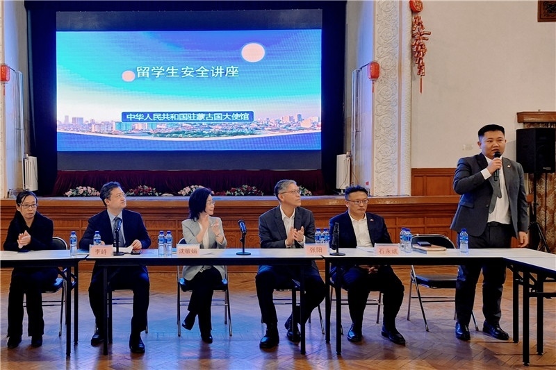 11月3日，駐蒙古使館座談會(huì)現(xiàn)場。駐蒙古使館供圖