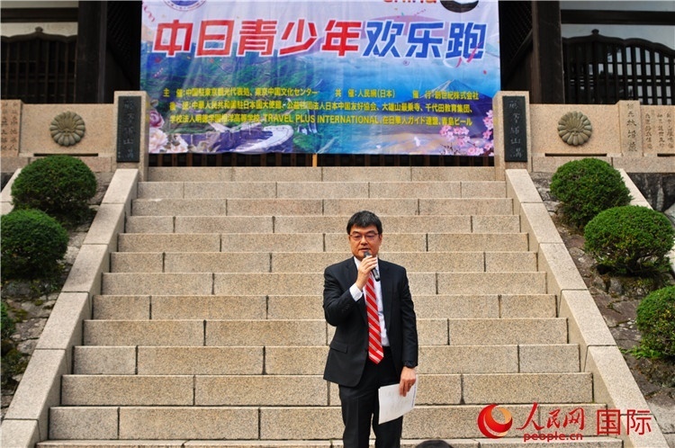 日本神奈川縣縣西地區(qū)縣政綜合中心企劃調(diào)整部部長磯崎孝喜發(fā)表致辭。人民網(wǎng) 蔣曉辰攝