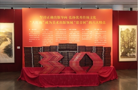 展廳現(xiàn)場。主辦方供圖