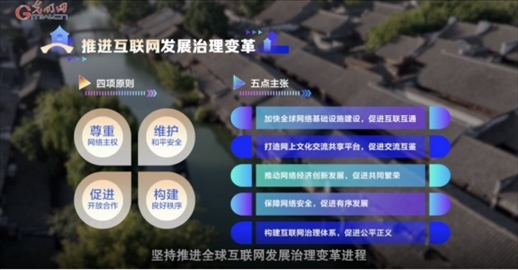 【烏鎮(zhèn)“網(wǎng)事”】數(shù)據(jù)微視頻｜共赴“十年之約”，共逐“數(shù)”字之夢